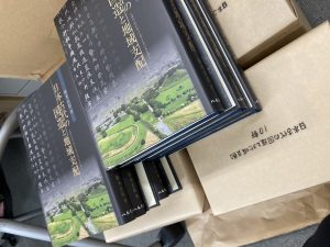 鈴木正信『日本古代の国造と地域支配』 | 八木書店グループ