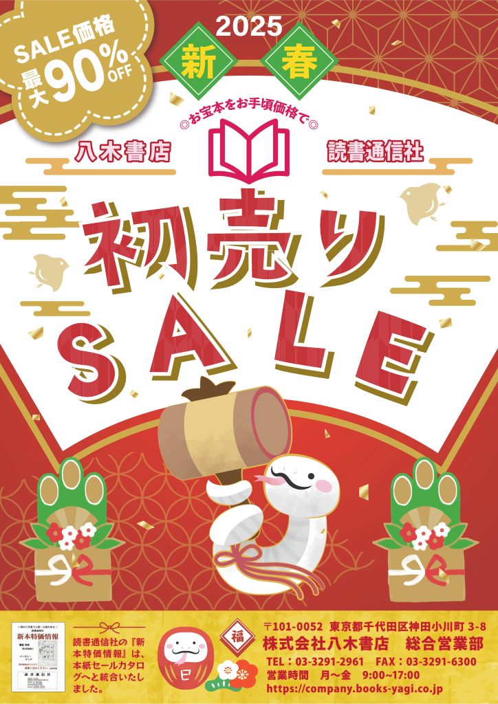 【値下】しょうがく社　新年長　洛南　春期特訓　2025年度テキストまとめ売り 7ac0b518efff6ca4d317aa08545ec5