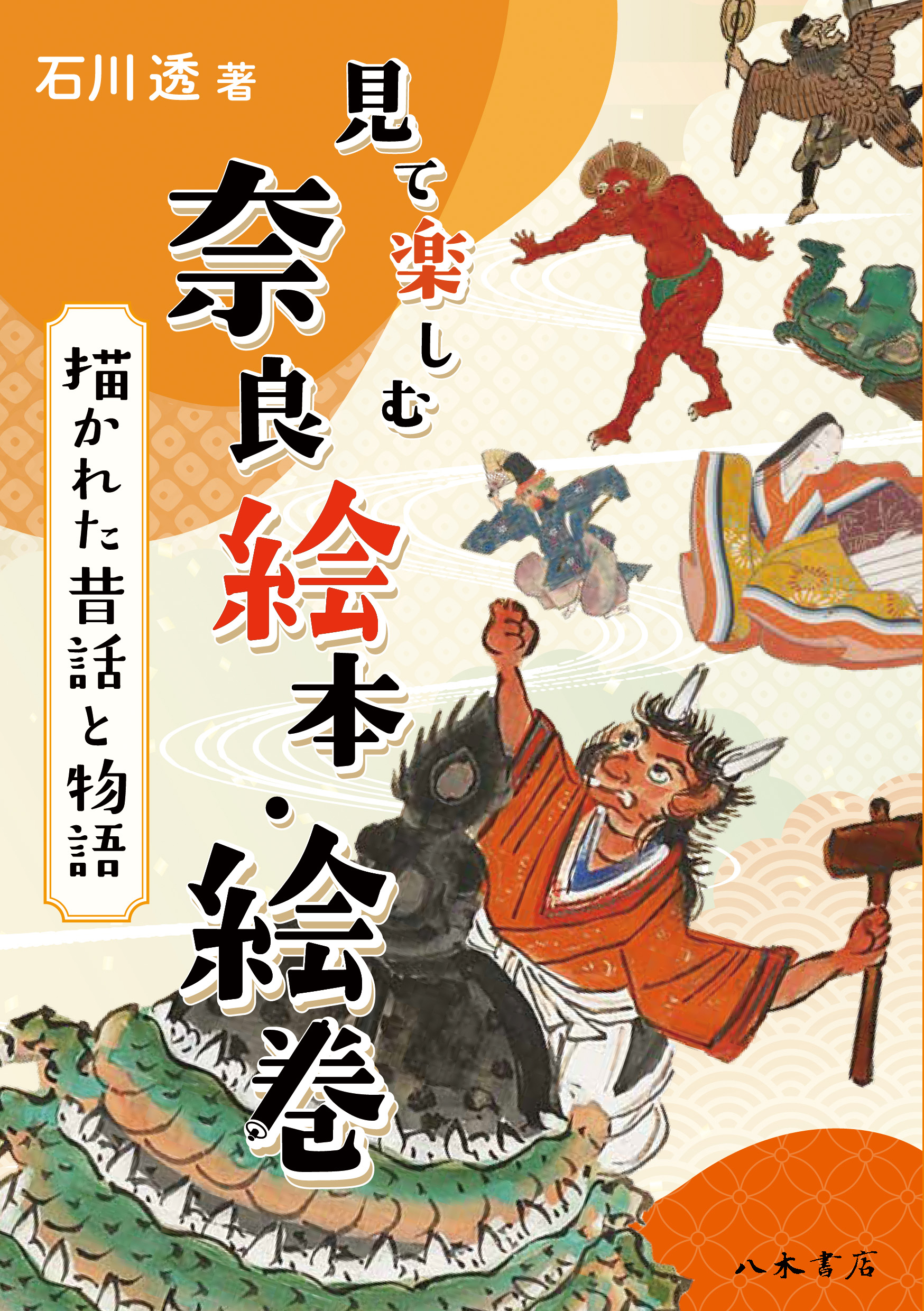 書影