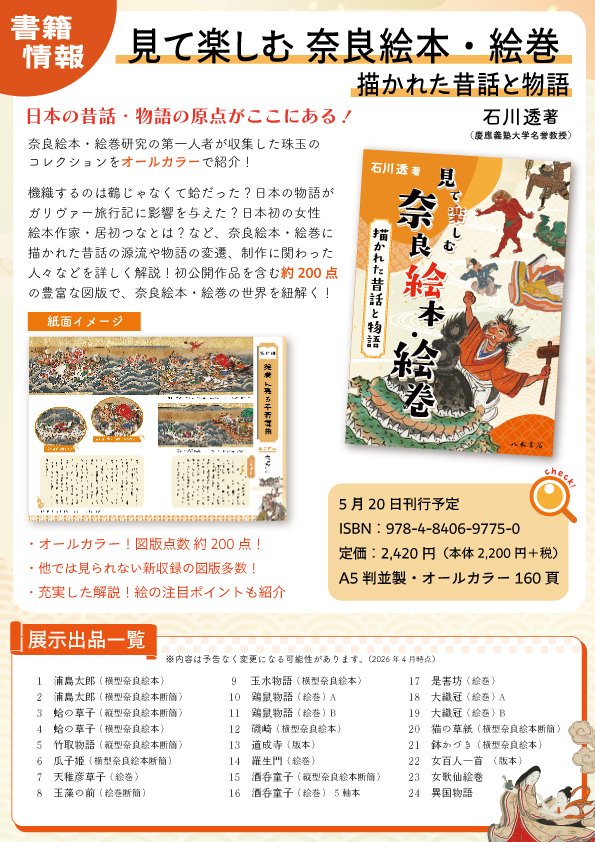 展示作品2